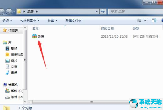 电脑win7玩单机游戏怎么录屏(win7电脑录屏软件)