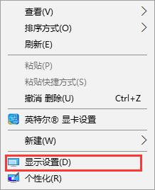 windows10字体模糊的解决办法(win10字体模糊看不清怎么办恢复)