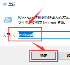 Win10鼠标拖动窗口有延迟怎么办