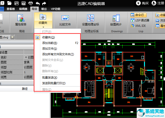 迅捷cad编辑器使用教程(迅捷cad编辑器专业版破解版)