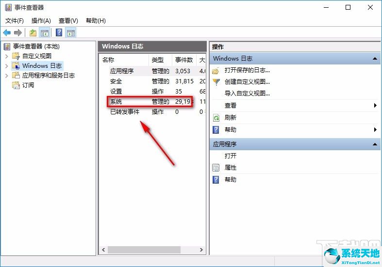 win10怎么看电脑使用时间记录(如何查看电脑使用记录win10)