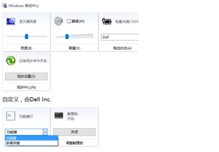 联想台式机win10怎样关闭快速启动(联想windows10怎么关闭热键)