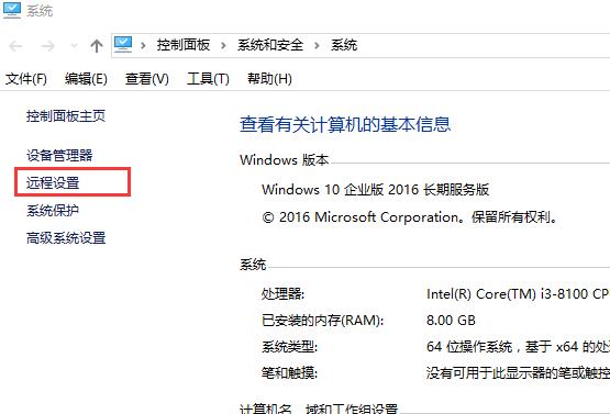 win10远程桌面连接不成功(window10远程连接后无法操作)