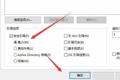 重装系统win10后桌面图标怎么恢复(win10电脑桌面文字有阴影怎么去掉)