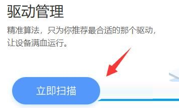 win10驱动不兼容怎么办解决(win10驱动不兼容怎么办)