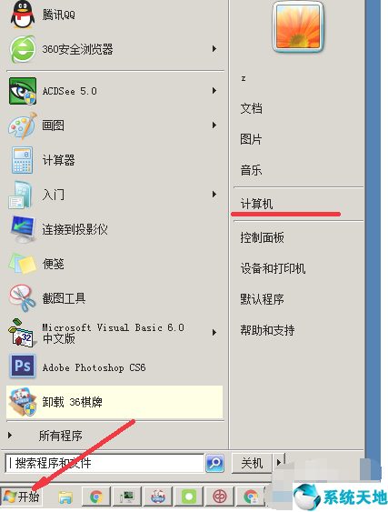 win7系统开机启动项在哪里设置(win7怎么设置开机启动项)