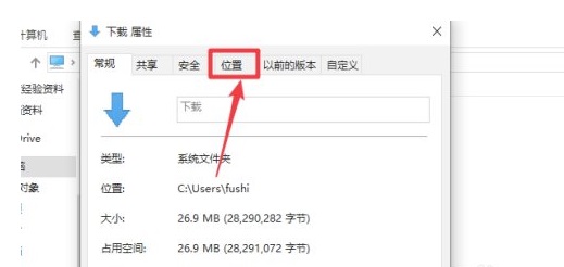 win10系统下载官方下载(win10字体文件夹路径)