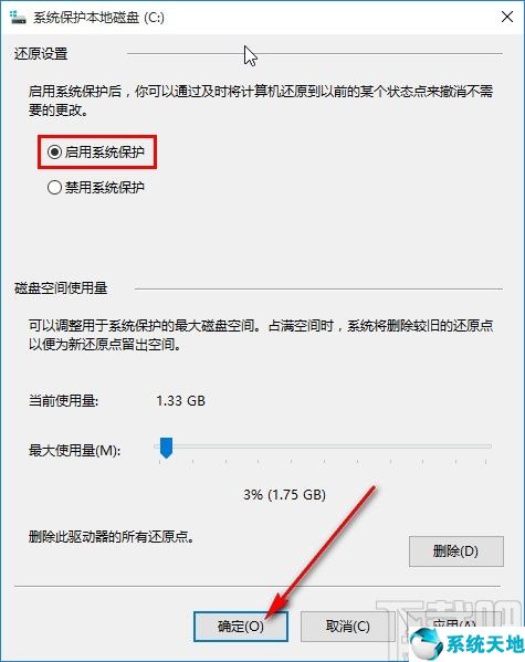 win10实时保护关闭了重启又打开(win10实时保护服务拒绝访问)