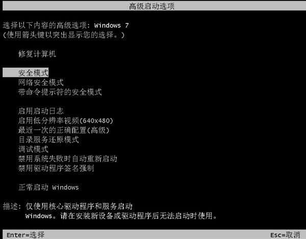 华硕win7蓝屏0x0000007b怎么解决(win10 0x0000007b蓝屏代码)