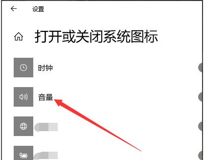 win10声音图标不见了(任务栏声音图标不见了怎么办)