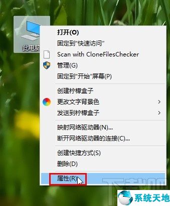 win10实时保护关闭了重启又打开(win10实时保护服务拒绝访问)