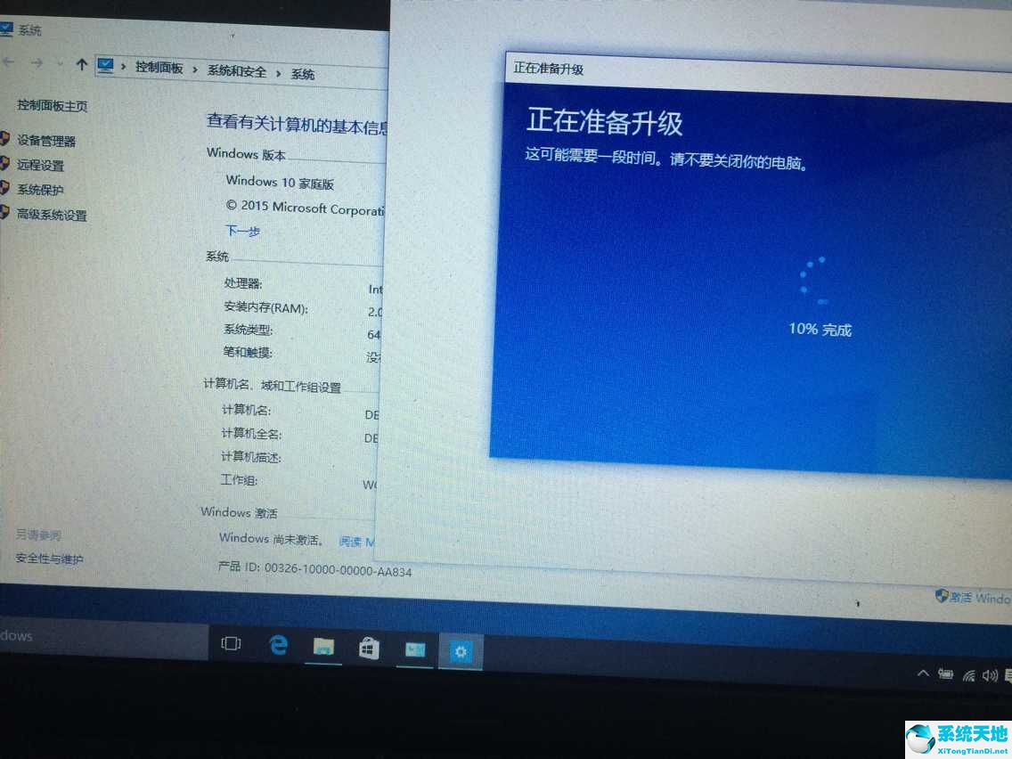 win10家庭版升级专业版密钥2033(win10家庭版升级专业版密钥介绍)