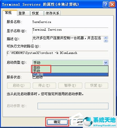 任务管理器怎么显示进程(windows任务管理器显示不全)