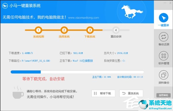 xp系统怎么重新安装系统(xp系统怎么重新装系统)