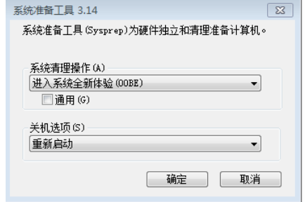 win7启动修复解决方法(win7系统启动项)