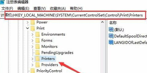 win10打印机准备就绪但是打印错误(win10打印机未指定usb printer)