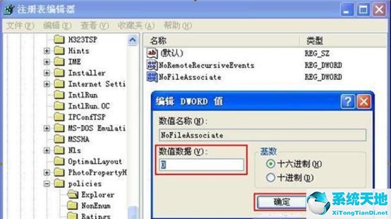 win7命令行更改系统文件属性(win7保护文件属性设置)