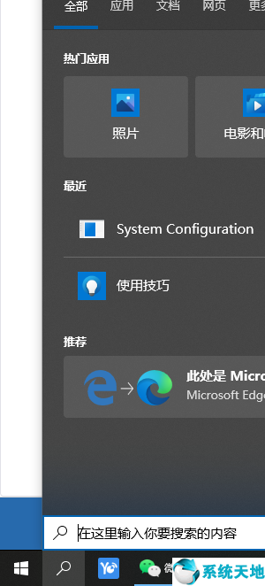 win10如何运行cmd命令(win10怎么打开设备管理器运行命令)