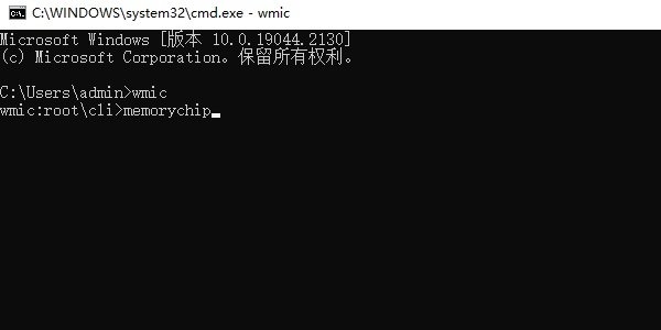 win10怎么查看内存条型号(win10怎么看内存条的型号和频率)