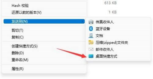 windows10怎么把微信放到桌面(windows10怎么把微信图标显示在桌面上)