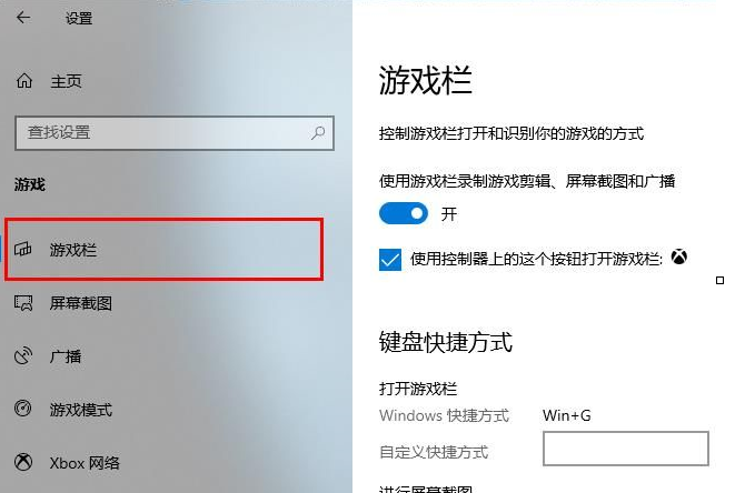 电脑怎么录屏win10快捷键(win10如何录屏快捷键)