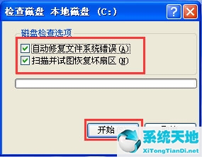 windows延缓写入失败怎么修复(windows延缓写入失败 是硬盘坏了吗)