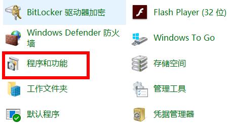 win10怎么卸载office软件(win10怎么卸载office365安装2010)