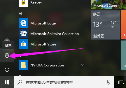 win10怎么进入bios界面快捷键(win10系统怎么进入bios界面)