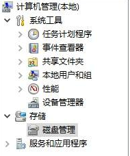 未分配磁盘如何合并(win10未分配磁盘怎么合并到其他磁盘)