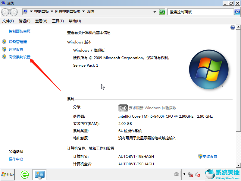 win7蓝屏0xc00000 e9怎么解决(win10蓝屏代码0x000000e9能启动修复吗)