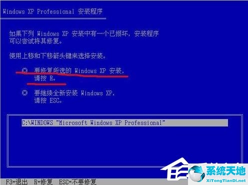 xp系统无法找到指定dll(xp启动提示找不到hal.dll)