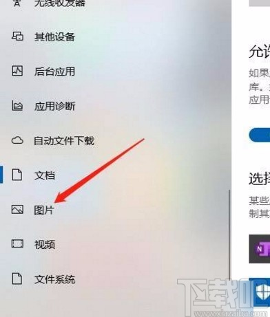 win10你要允许此应用对你的设备进行更改吗怎么取消(win10系统打开软件提示你要允许此应用)