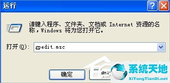 winxp回收站不见了(windowsxp的回收站在哪)