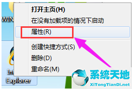 win7任务栏显示不全怎么设置的(win7浏览器打不开网页但有网络)