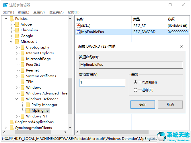 win10屏保游戏广告怎么彻底关闭(win10电脑锁屏时出现游戏广告怎么关闭)