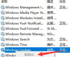 win10更新win11重启卡住了(win10左下角更新并重启如何取消)