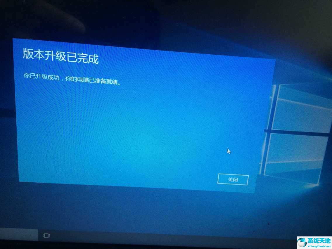 win10家庭版升级专业版密钥2033(win10家庭版升级专业版密钥介绍)