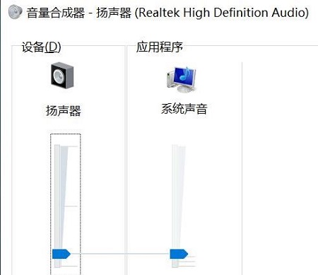 win10系统1909无法使用音频设备怎么办