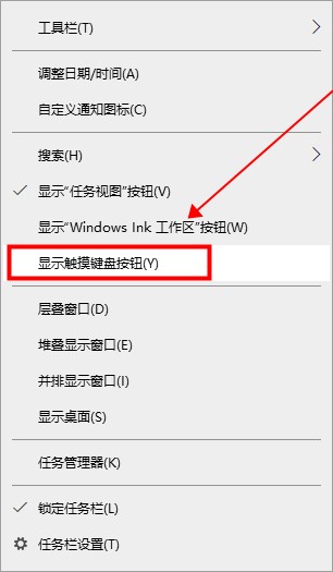 win10电脑怎么打开平板模式(win10触摸平板自动跳出虚拟键盘)