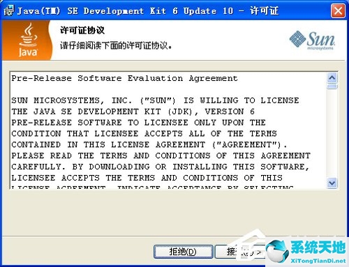 java如何配置系统的环境变量(java环境变量怎么配置)