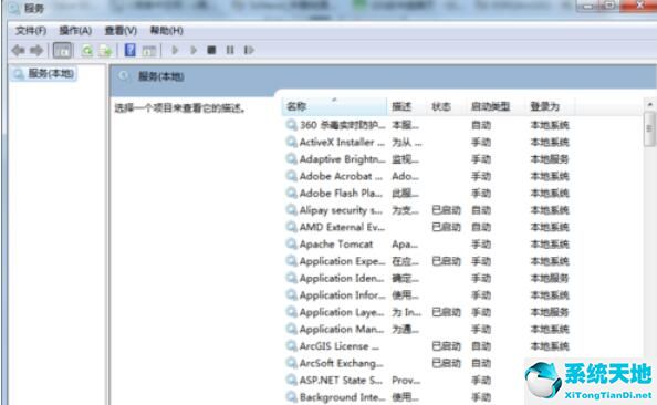 中国电子口岸客户端控件重新启动下载(电脑一直显示重新启动)
