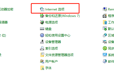 win10无法访问局域网其他电脑(win10局域网共享文件夹怎么设置)