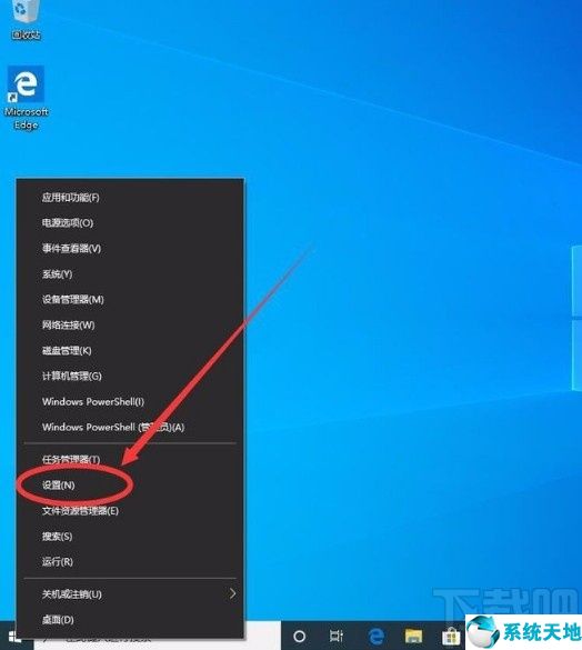 win10怎么关闭开始菜单最常用设置(win10系统开始菜单打开后关闭不了)