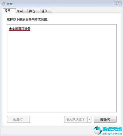 win7怎么安装音频设备(未安装音频设备怎么解决)