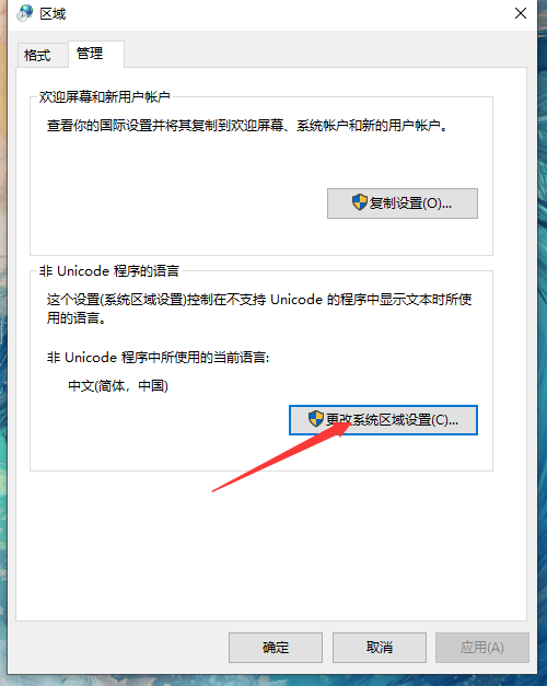 win10如何运行艾尔登法环(win10系统无法玩艾尔登法环)