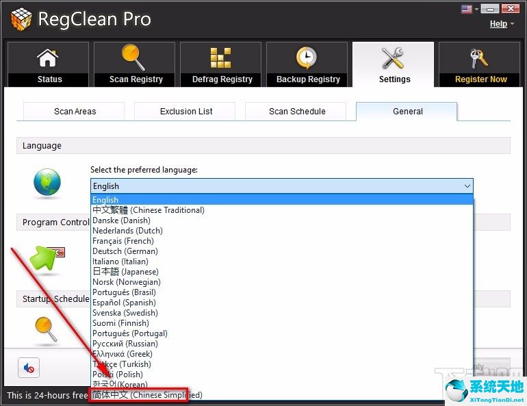 SysTweak Regclean Pro设置中文的方法