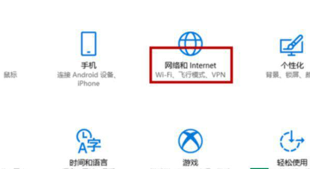 win10怎么连接wifi(重装win10系统后怎么连接网络)