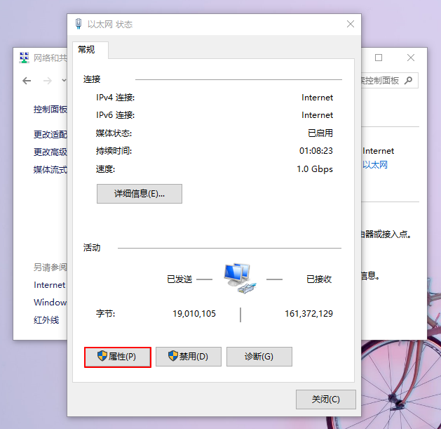 电脑重装系统win10(重装系统后网络适配器没有了)