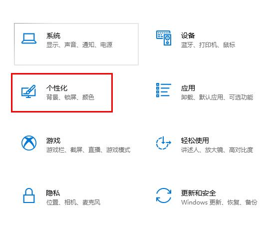 win10如何远程桌面连接另一台电脑(win10远程桌面不显示任务栏)