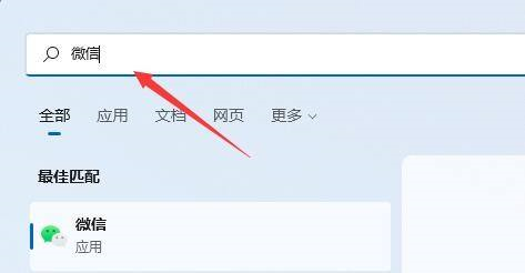 windows10怎么把微信放到桌面(windows10怎么把微信图标显示在桌面上)